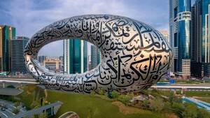 Modern Dubai City Tour  (Shared) - English Language