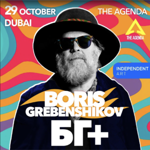 Boris Grebenshikov at The Agenda, Dubai