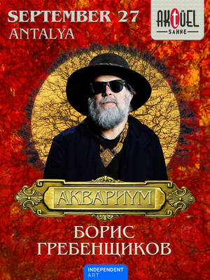 Boris Grebenshchikov and Aquarium