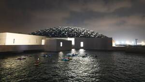 Guided Night Kayaking Tour at Louvre Abu Dhabi flyer