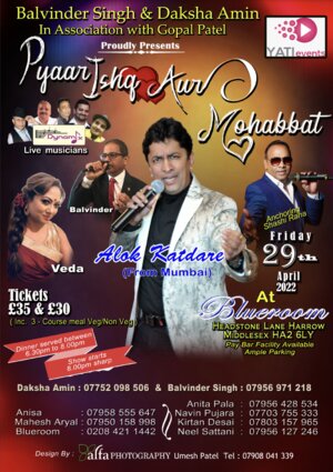 Pyar Ishq Aur Mohabbat