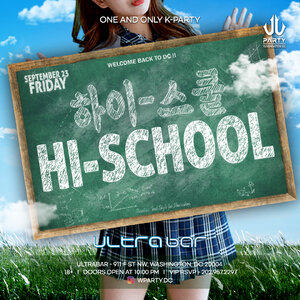 W_DC HI SCHOOL @Ultrabar