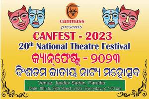 CANFEST-2023 (19th - 28th March) SEASON TICKETS Valid for 10 Days