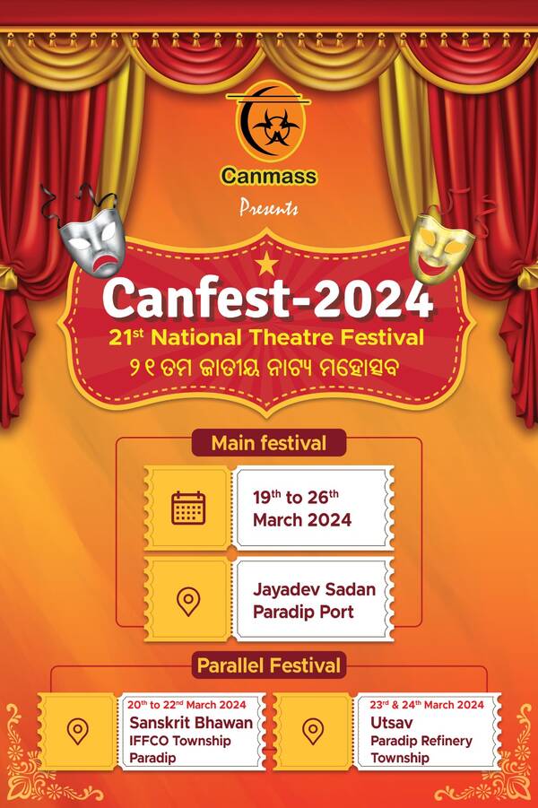 CANFEST-2024  SEASON TICKETS | 19th - 26th March |