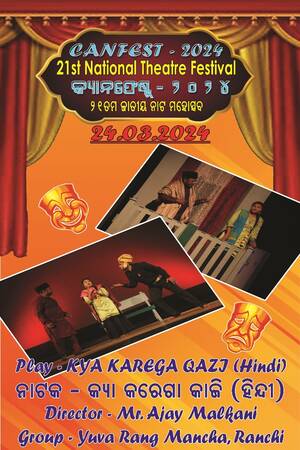 CANFEST-2024 | Day 6 KYA KAREGI KAJI (Hindi)