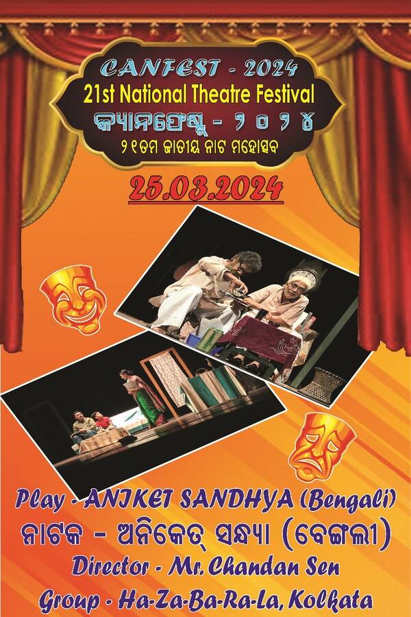 CANFEST-2024 | Day 7 ANIKET SANDHYA(Bengali)